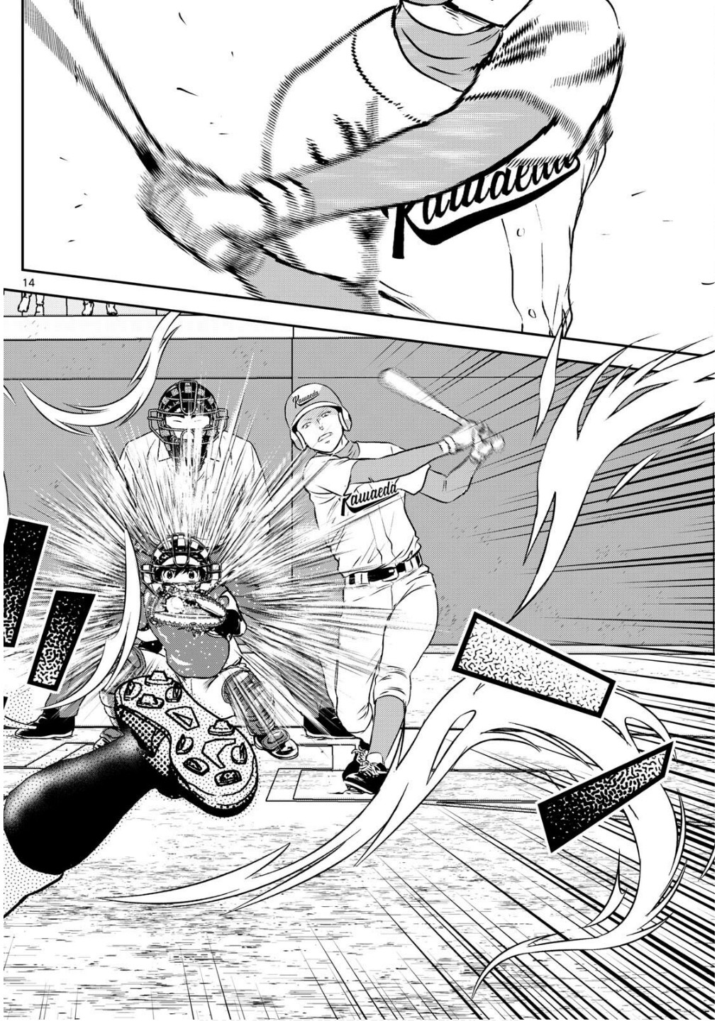 Major 2nd Chapter 302 14ページ