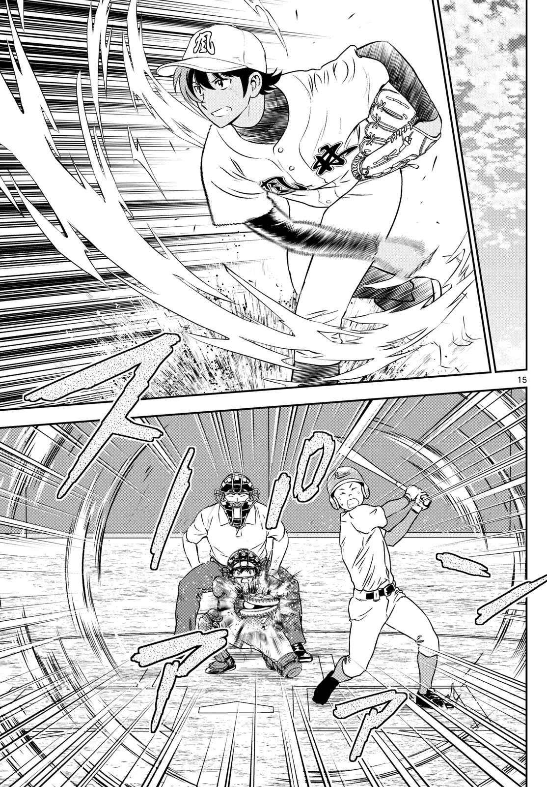 Major 2nd Chapter 303 15ページ