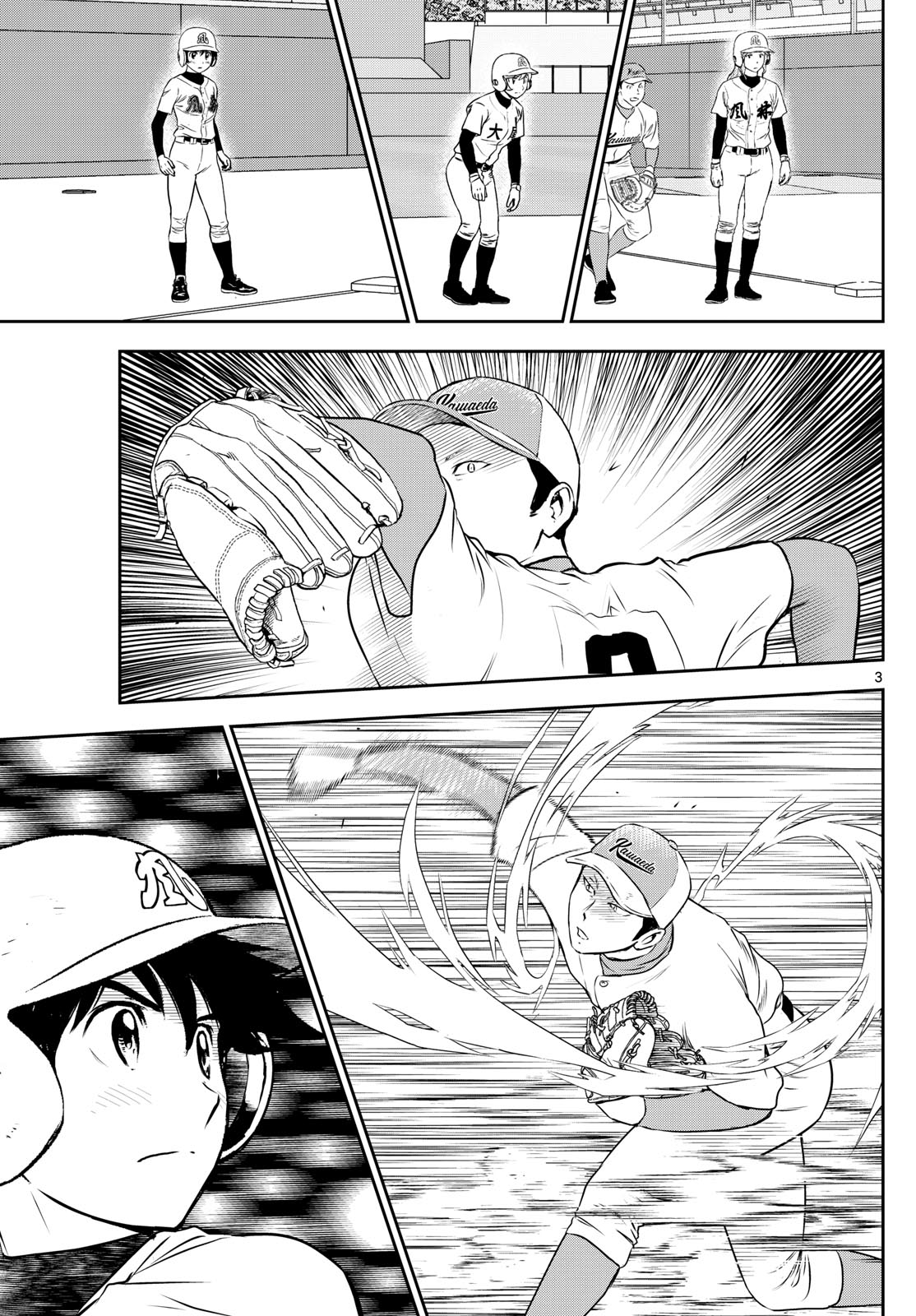 Major 2nd Chapter 303 3ページ