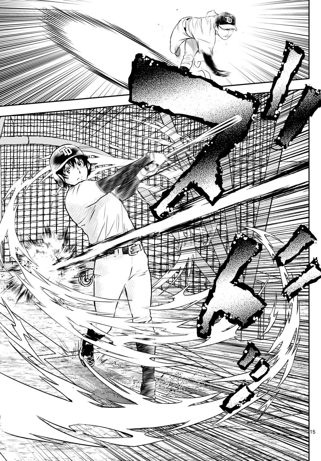 Major 2nd Chapter 313 15ページ
