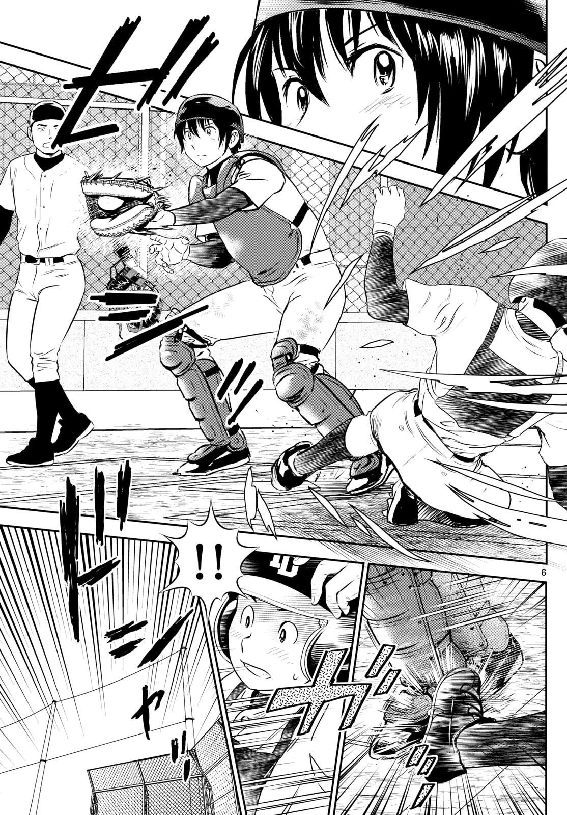 Major 2nd Chapter 314 6ページ