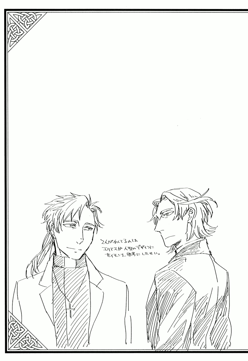 Mahou Tsukai no Yome Chapter 2 37ページ