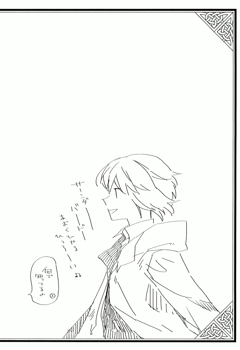 Mahou Tsukai no Yome Chapter 2 38ページ
