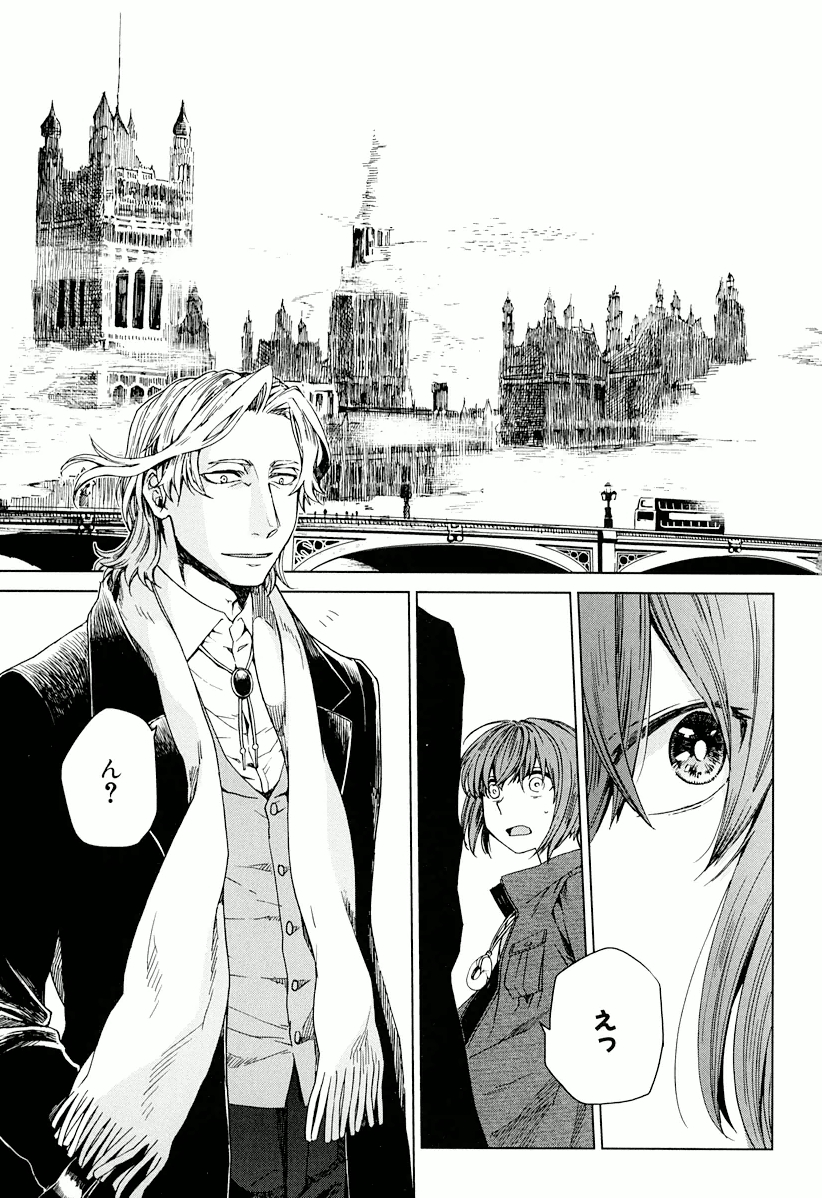Mahou Tsukai no Yome Chapter 2 9ページ