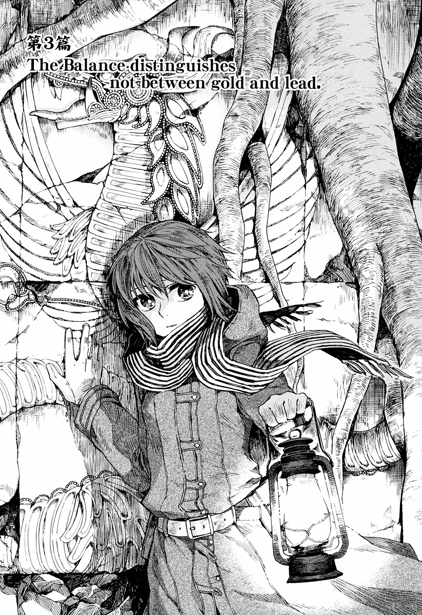 Mahou Tsukai no Yome Chapter 3 2ページ