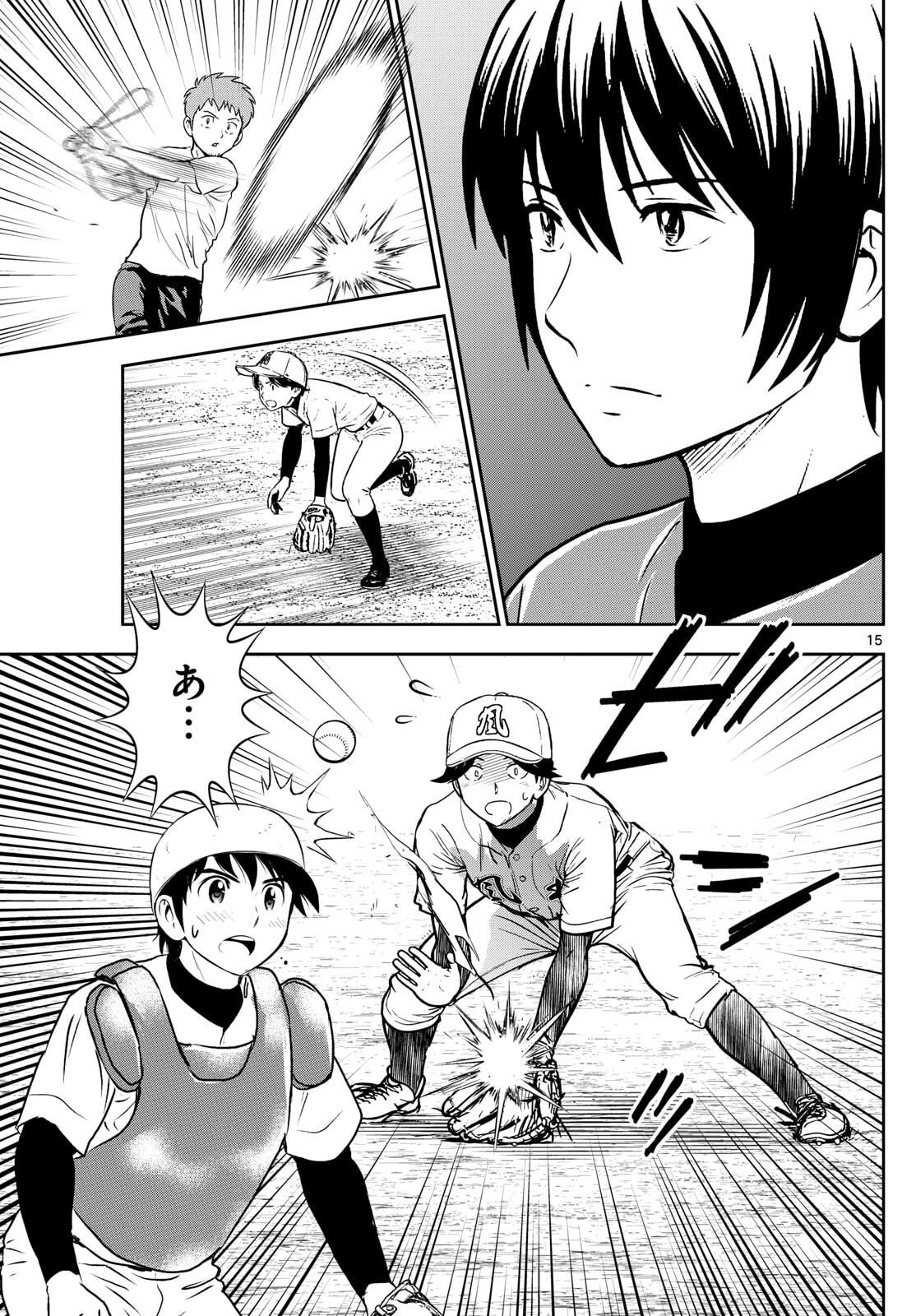 Major 2nd Chapter 318 15ページ
