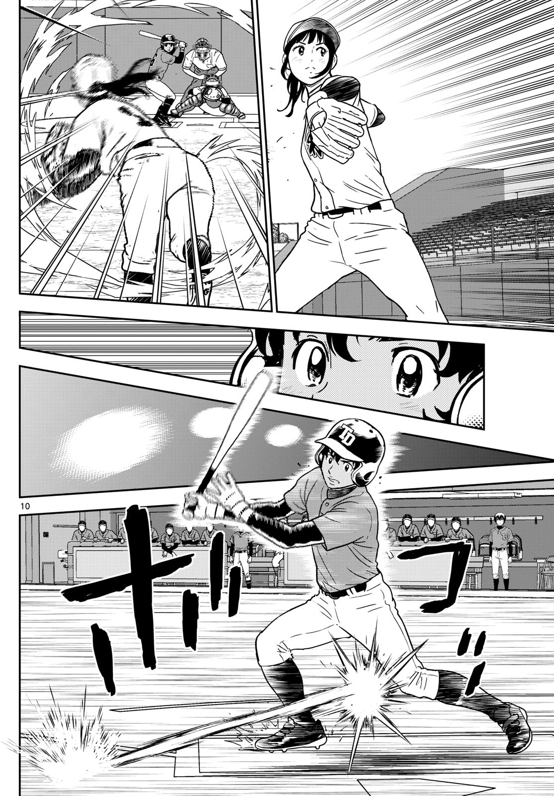 Major 2nd Chapter 320 10ページ
