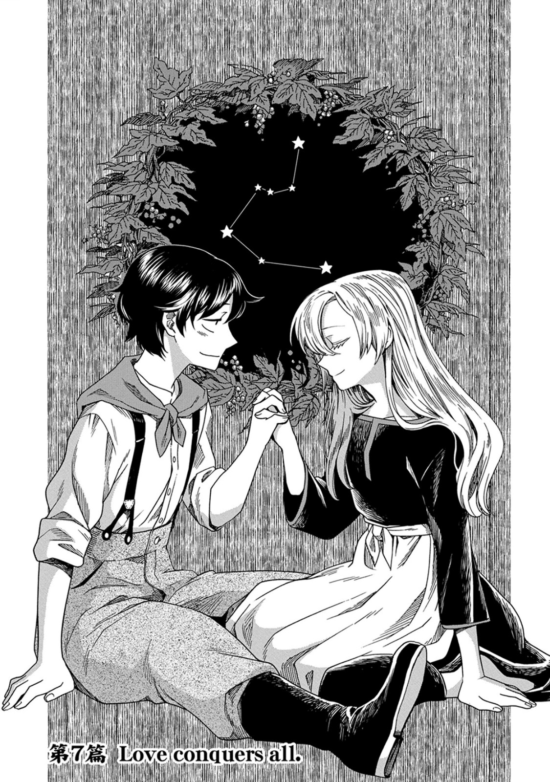 Mahou Tsukai no Yome Chapter 7 1ページ