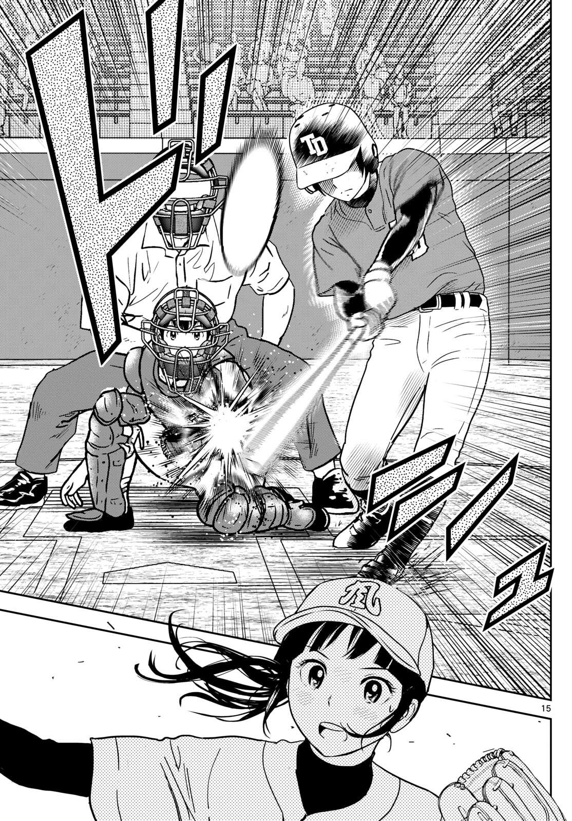 Major 2nd Chapter 321 15ページ