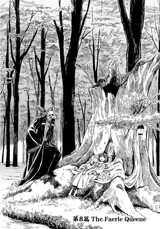 Mahou Tsukai no Yome Chapter 8 4ページ