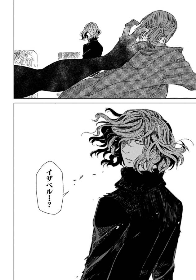 Mahou Tsukai no Yome Chapter 9 26ページ
