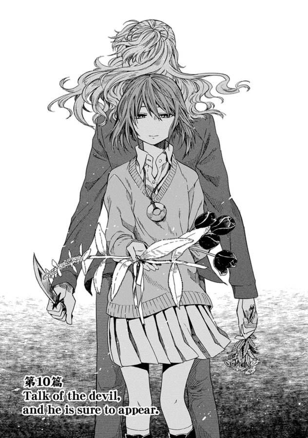 Mahou Tsukai no Yome Chapter 10 2ページ