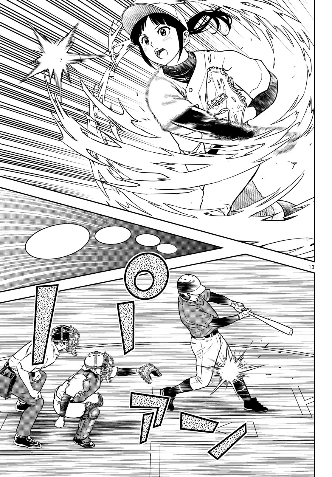 Major 2nd Chapter 324 13ページ