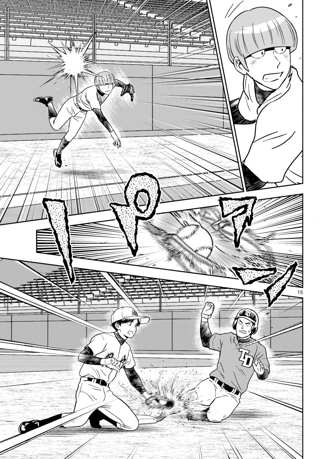 Major 2nd Chapter 324 15ページ