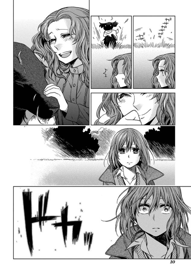 Mahou Tsukai no Yome Chapter 11 8ページ