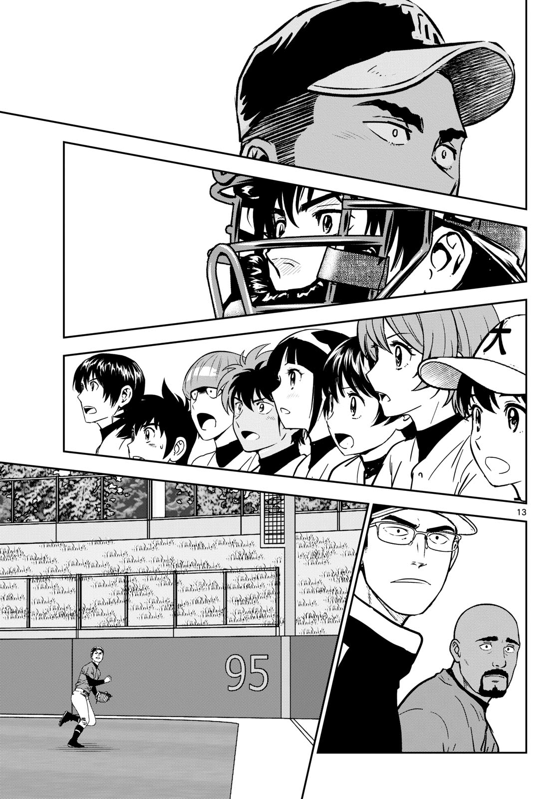 Major 2nd Chapter 325 13ページ