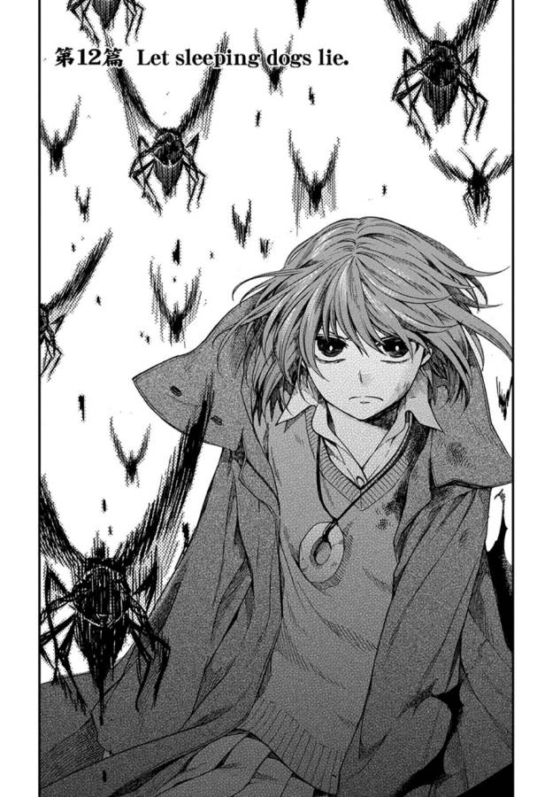 Mahou Tsukai no Yome Chapter 12 2ページ