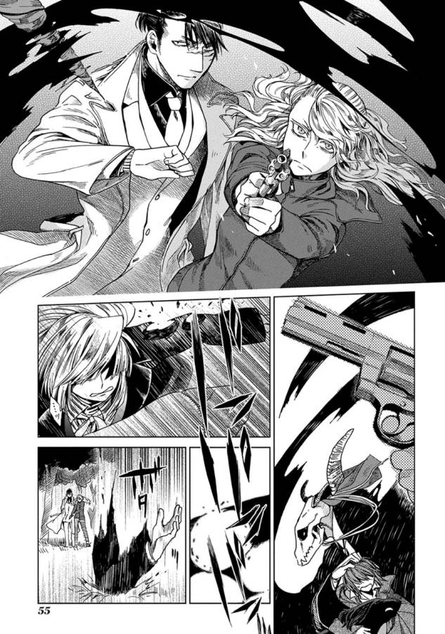 Mahou Tsukai no Yome Chapter 12 23ページ