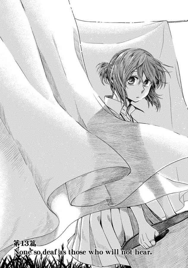 Mahou Tsukai no Yome Chapter 13 2ページ