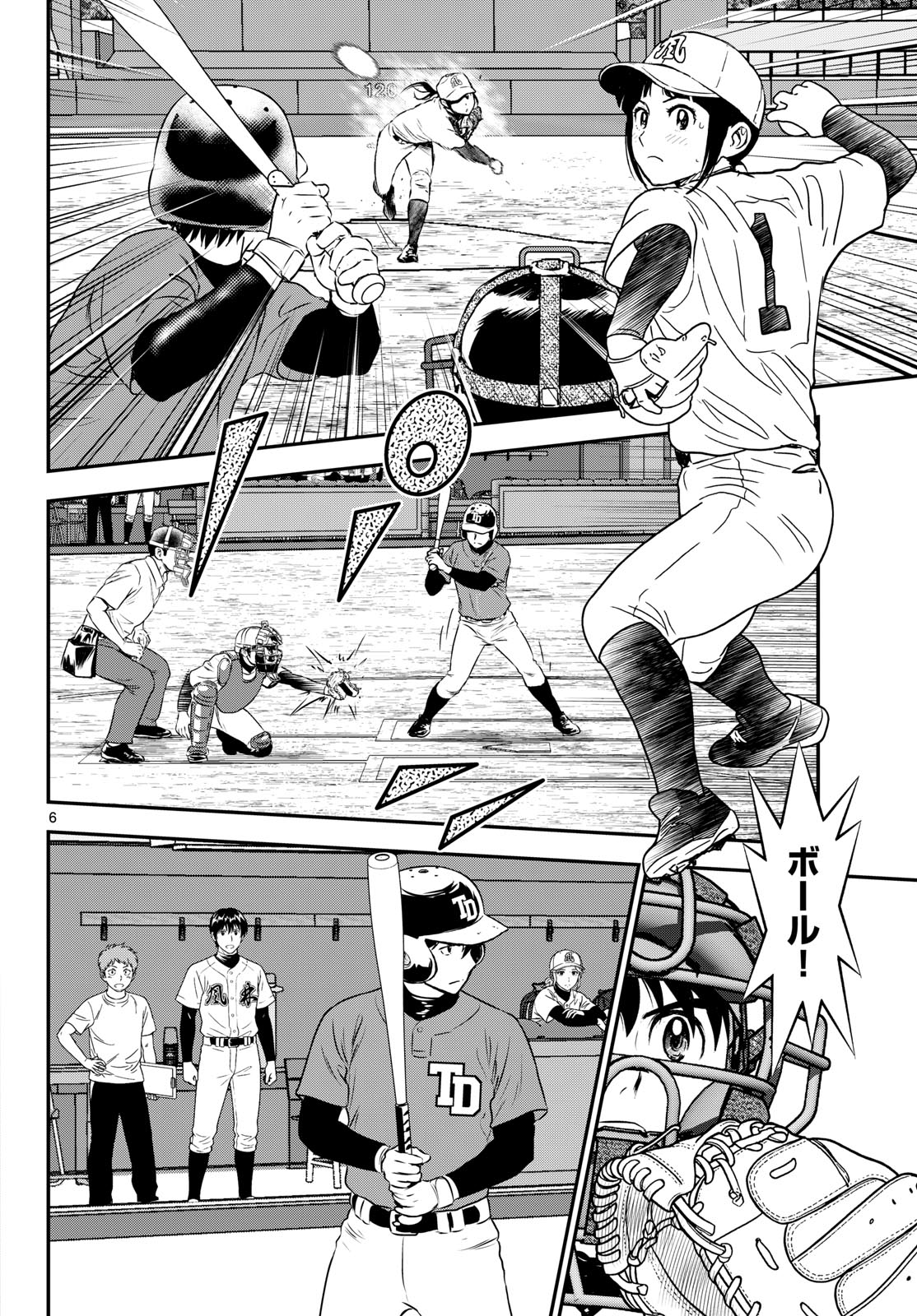 Major 2nd Chapter 328 6ページ