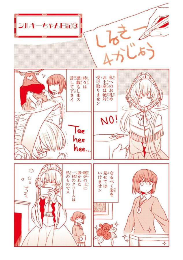 Mahou Tsukai no Yome Chapter 15 48ページ