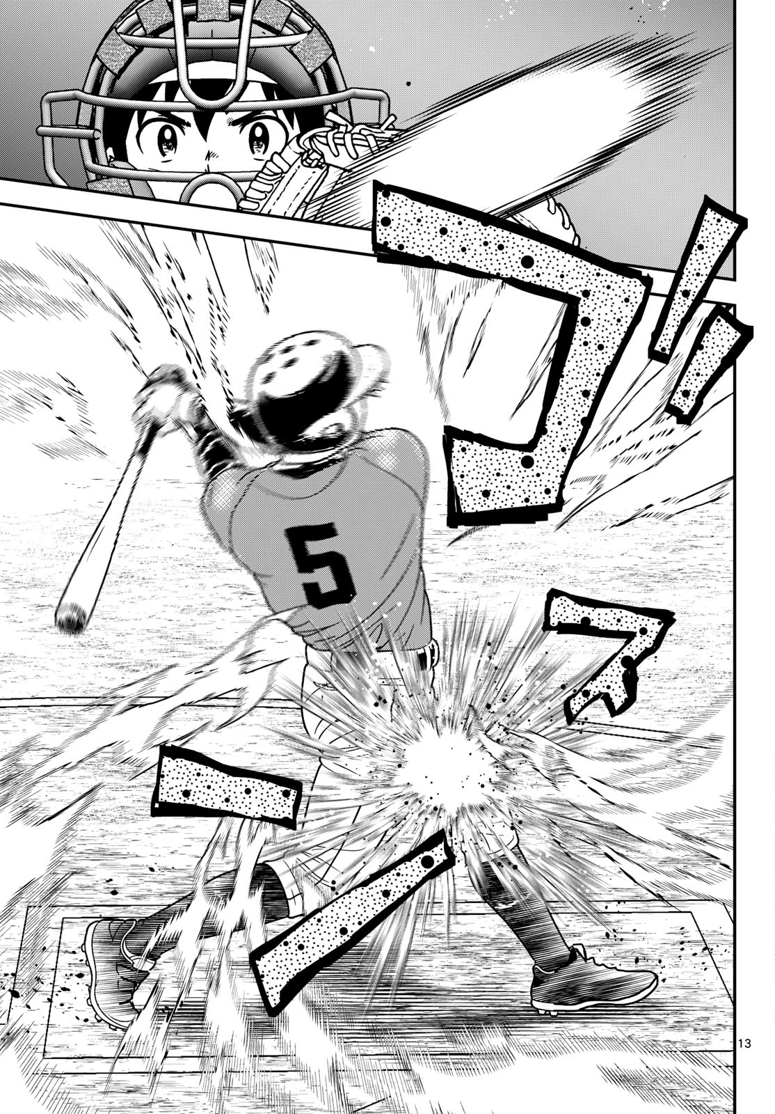 Major 2nd Chapter 329 13ページ