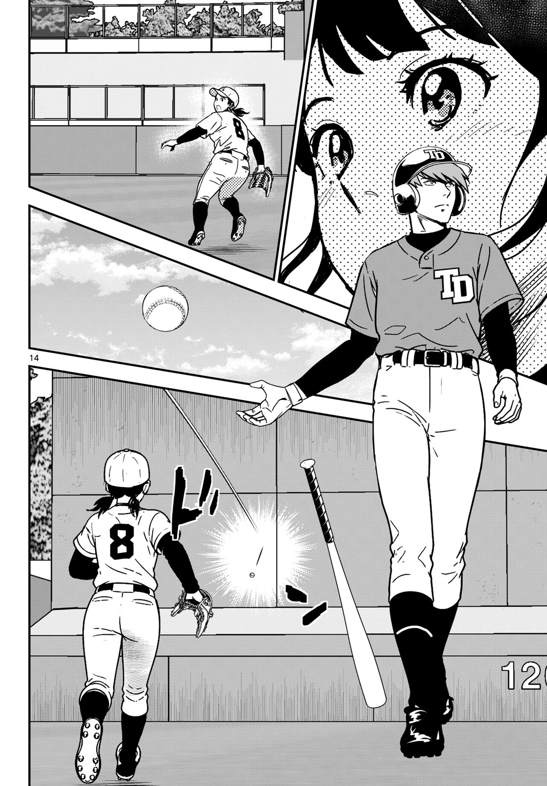 Major 2nd Chapter 329 14ページ