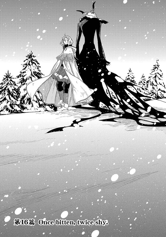 Mahou Tsukai no Yome Chapter 16 3ページ