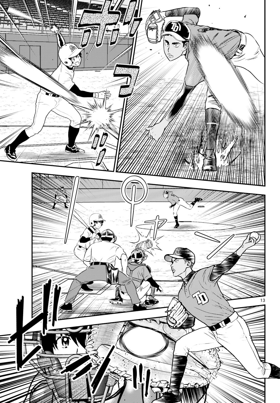 Major 2nd Chapter 330 13ページ