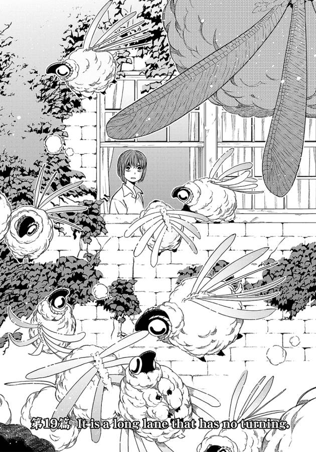 Mahou Tsukai no Yome Chapter 19 4ページ