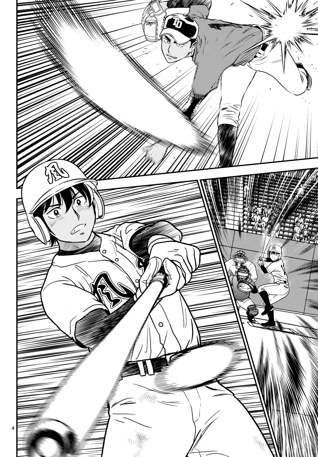 Major 2nd Chapter 334 4ページ