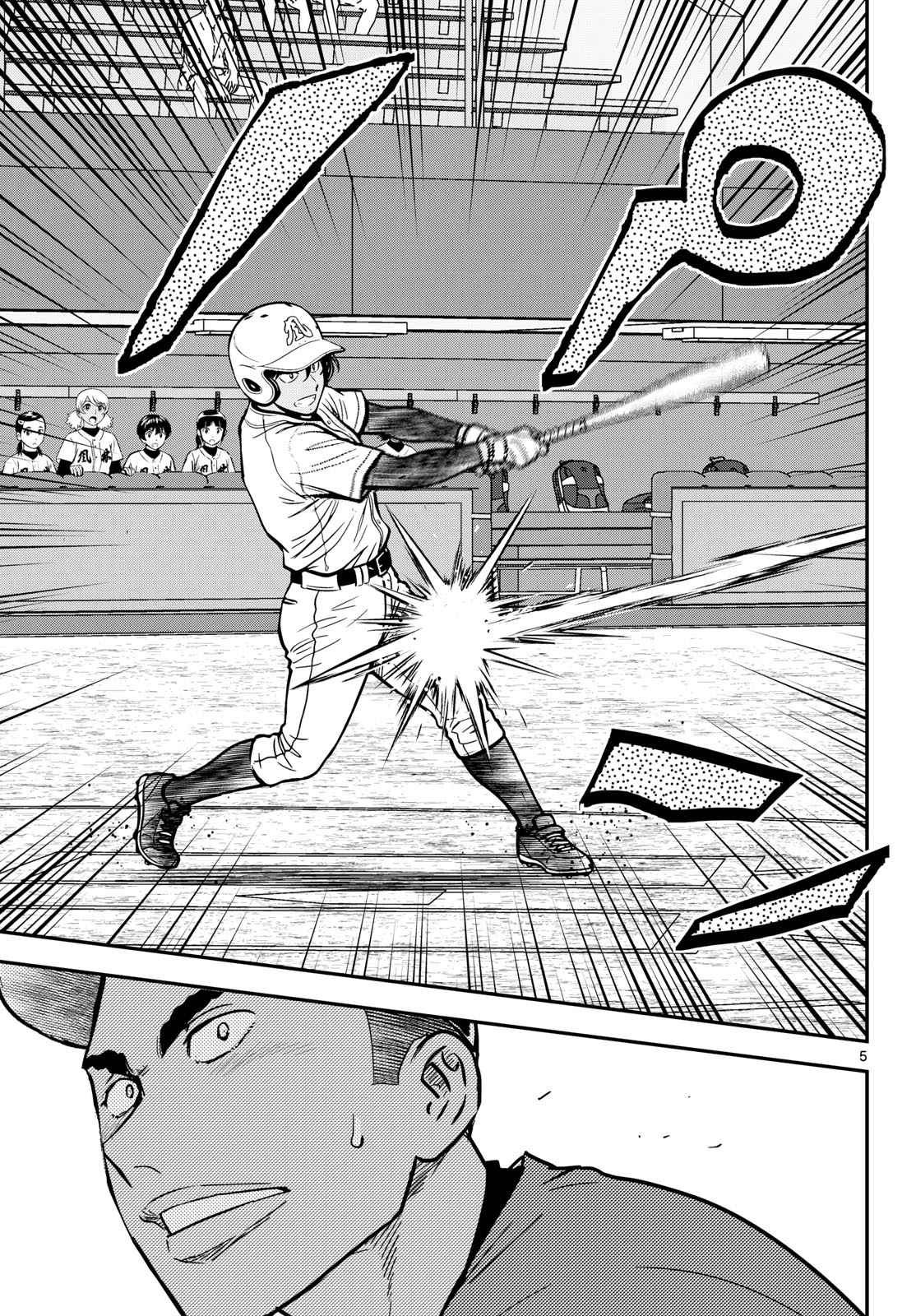 Major 2nd Chapter 334 5ページ