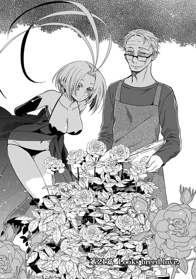 Mahou Tsukai no Yome Chapter 21 2ページ