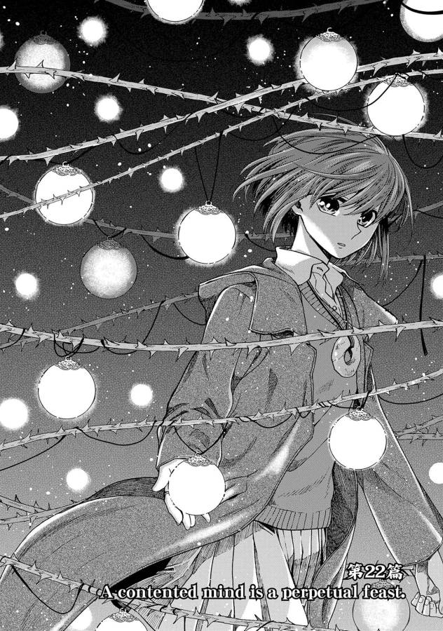 Mahou Tsukai no Yome Chapter 22 2ページ