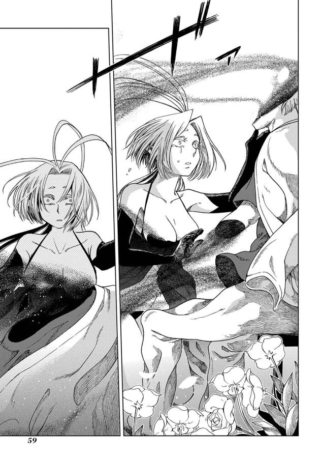 Mahou Tsukai no Yome Chapter 22 31ページ