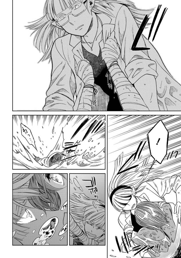 Mahou Tsukai no Yome Chapter 23 32ページ