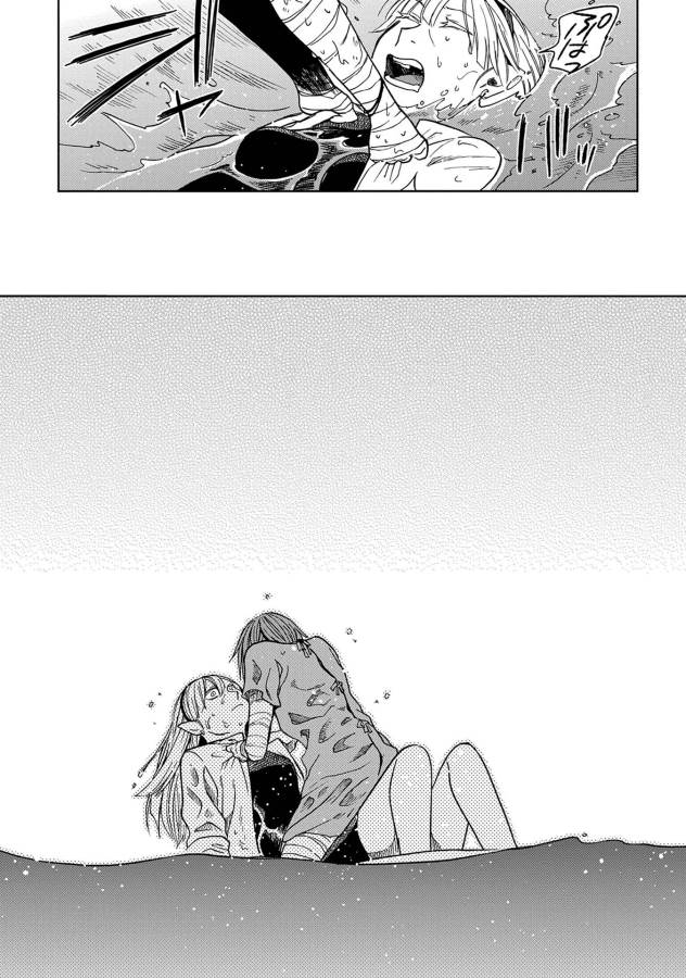 Mahou Tsukai no Yome Chapter 23 33ページ