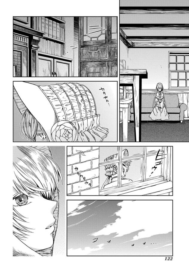 Mahou Tsukai no Yome Chapter 24 14ページ