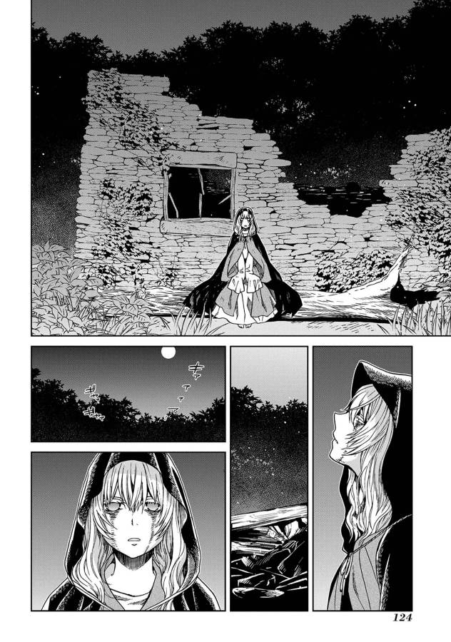 Mahou Tsukai no Yome Chapter 24 16ページ