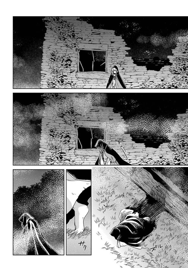 Mahou Tsukai no Yome Chapter 24 20ページ