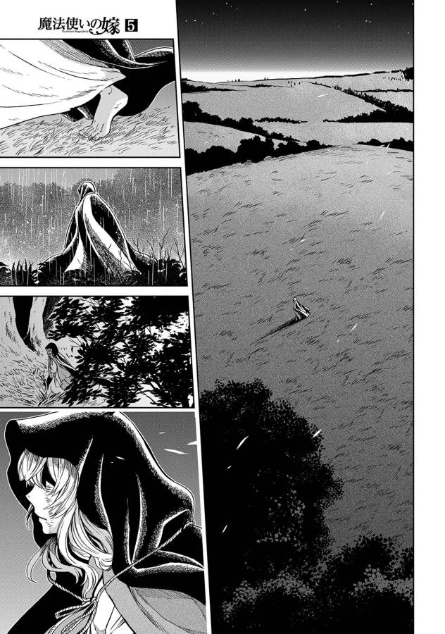 Mahou Tsukai no Yome Chapter 24 21ページ