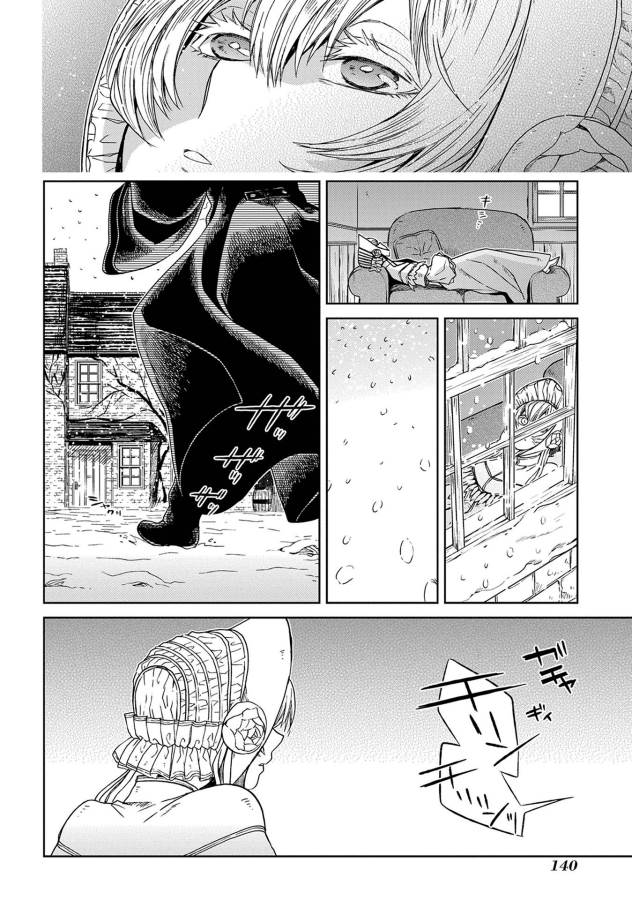 Mahou Tsukai no Yome Chapter 24 32ページ