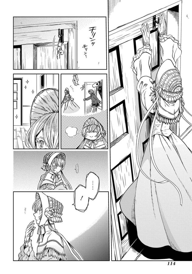 Mahou Tsukai no Yome Chapter 24 6ページ