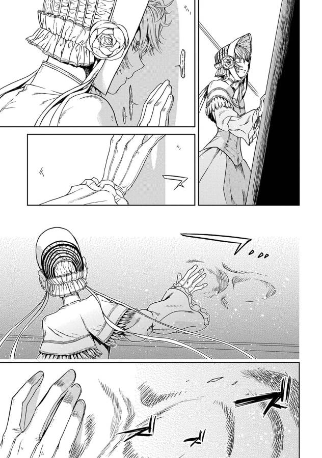 Mahou Tsukai no Yome Chapter 24 7ページ