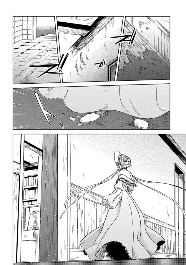 Mahou Tsukai no Yome Chapter 24 8ページ