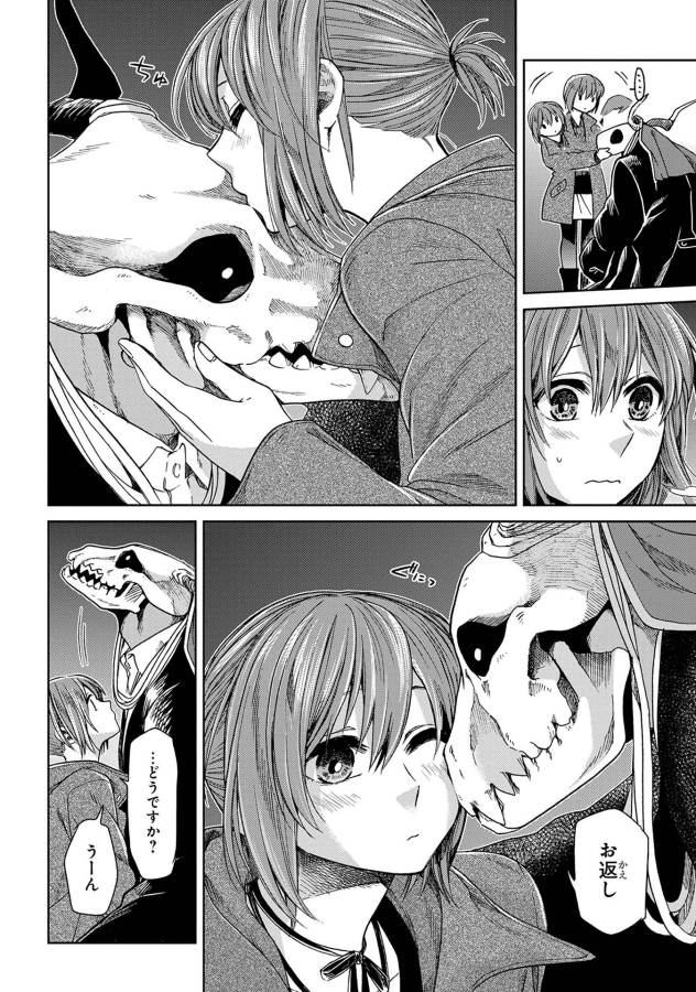 Mahou Tsukai no Yome Chapter 25 34ページ