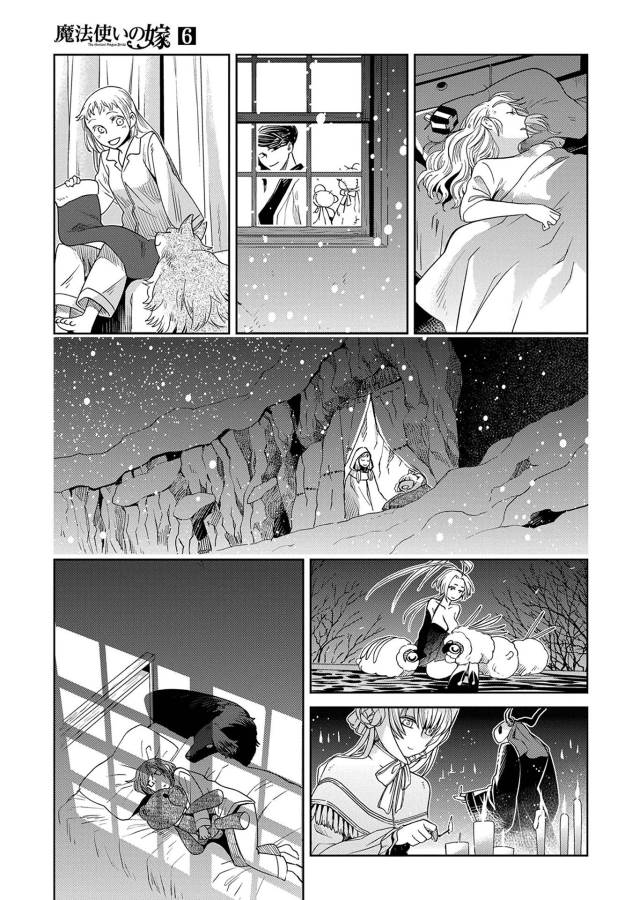 Mahou Tsukai no Yome Chapter 27 35ページ