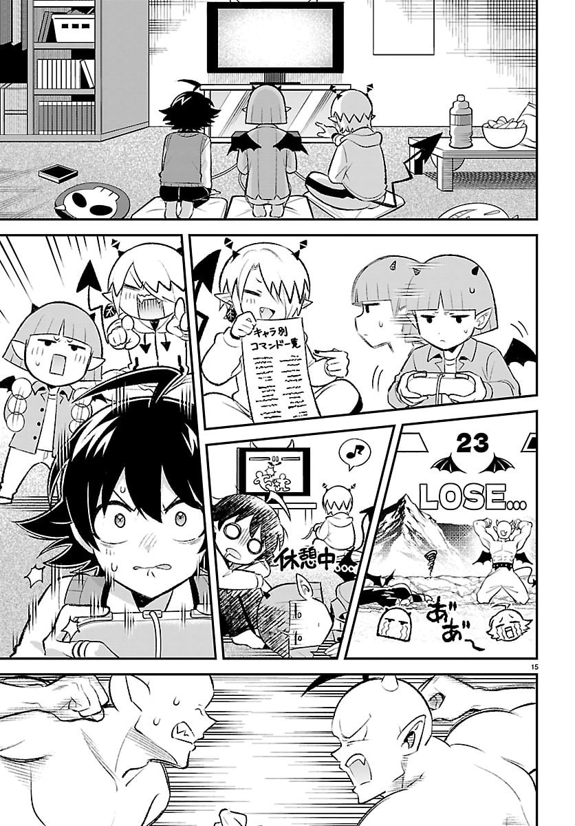 Mairimashita! Iruma-kun: Boku Doumei no Game-michi Chapter 1 15ページ
