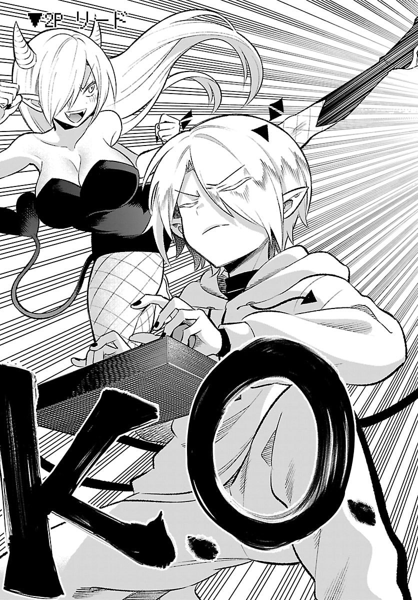 Mairimashita! Iruma-kun: Boku Doumei no Game-michi Chapter 1 27ページ