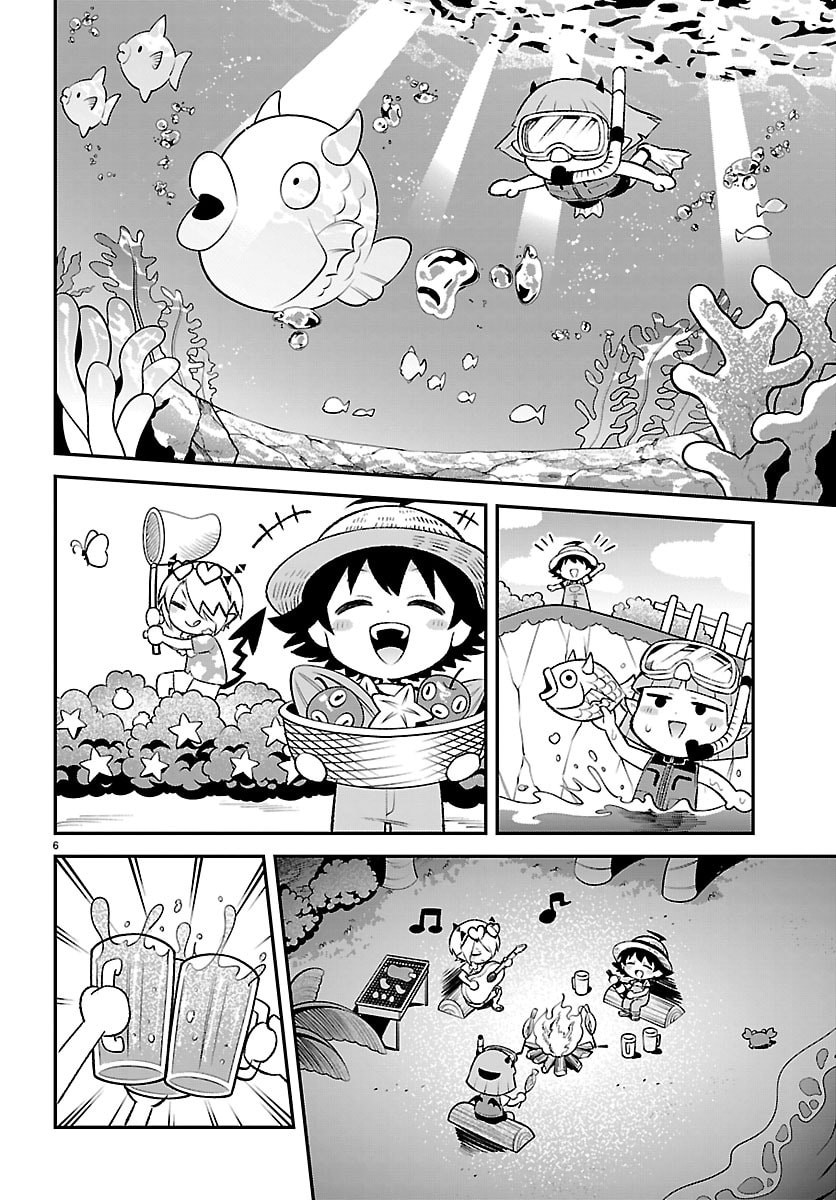 Mairimashita! Iruma-kun: Boku Doumei no Game-michi Chapter 2 5ページ
